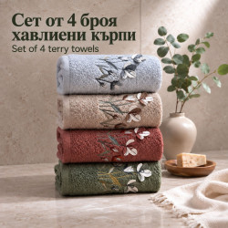Луксозен комплект 4 хавлиени кърпи Victoria – 50х85 см.